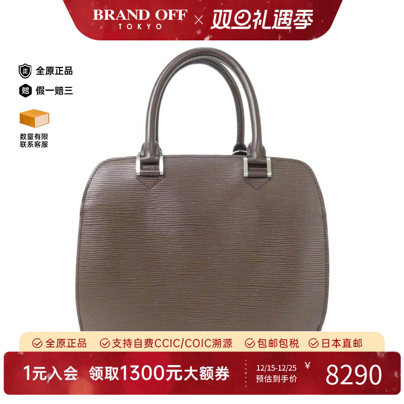 中古LV路易威登女包手提包