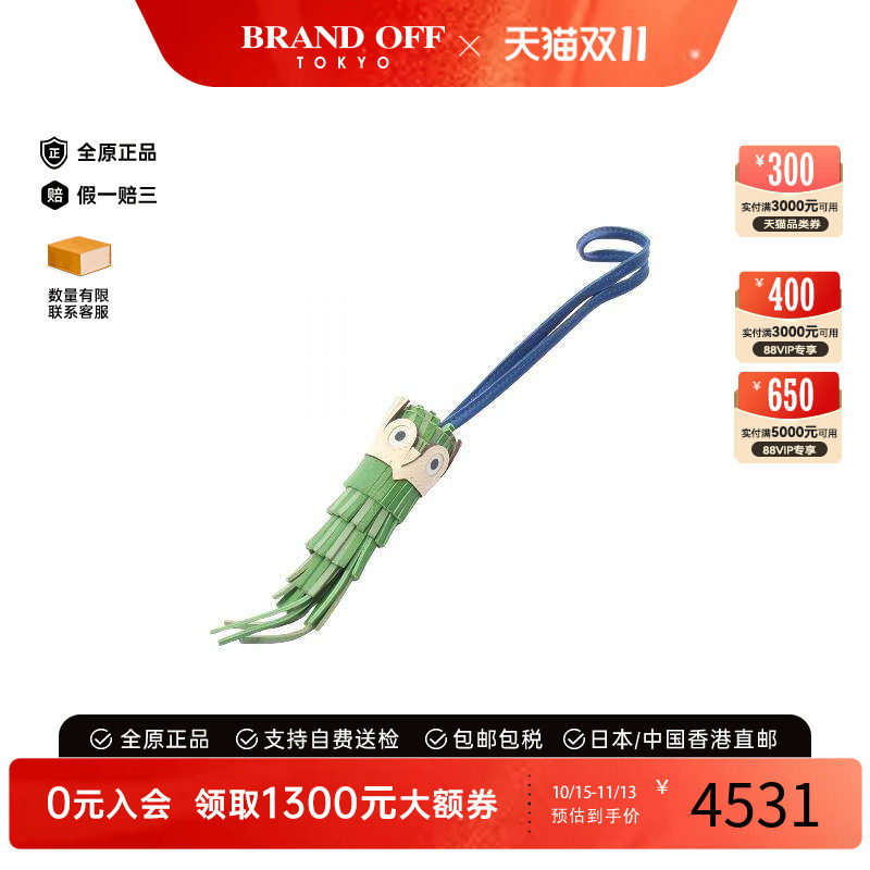 中古Hermes爱马仕其他
