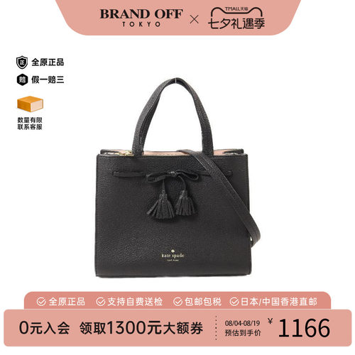 中古KateSpade凯特丝蓓斜挎包