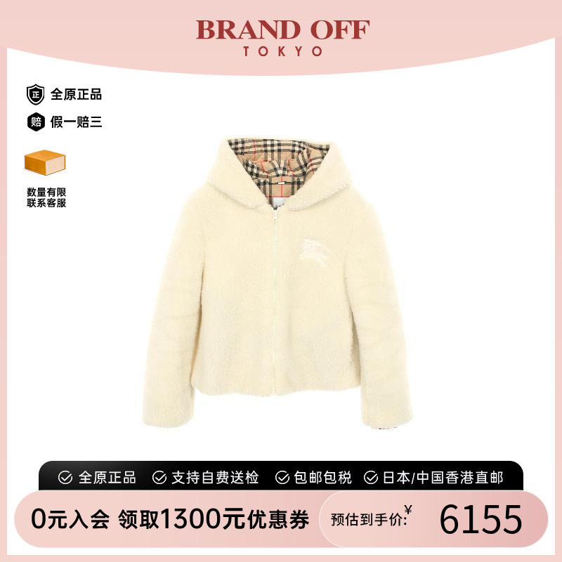 中古Burberry博柏利外套