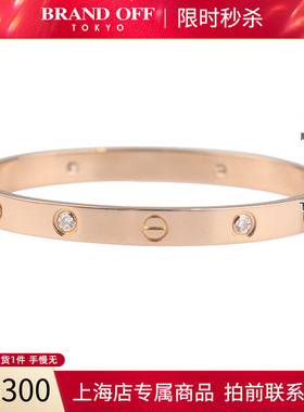 中古「95新」Cartier卡地亚LOVE宽版手镯镶4颗三代750玫瑰金17cm