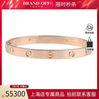 中古「95新」Cartier卡地亚LOVE宽版手镯镶4颗三代750玫瑰金17cm