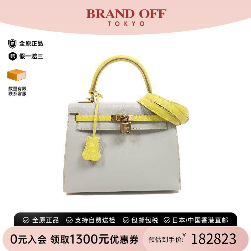 中古Hermes爱马仕斜挎包