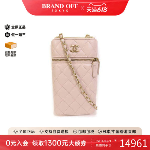 中古Chanel香奈儿斜挎包