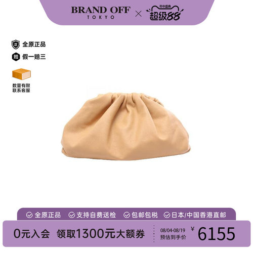 中古BottegaVeneta葆蝶家手拿包