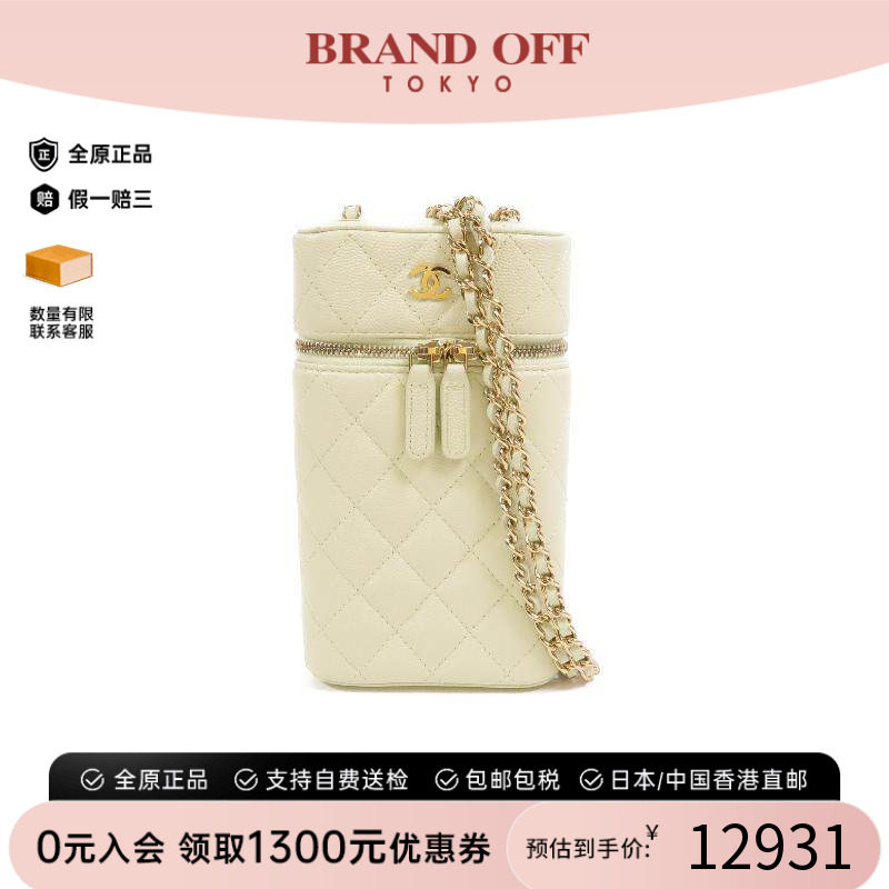 中古Chanel香奈儿斜挎包
