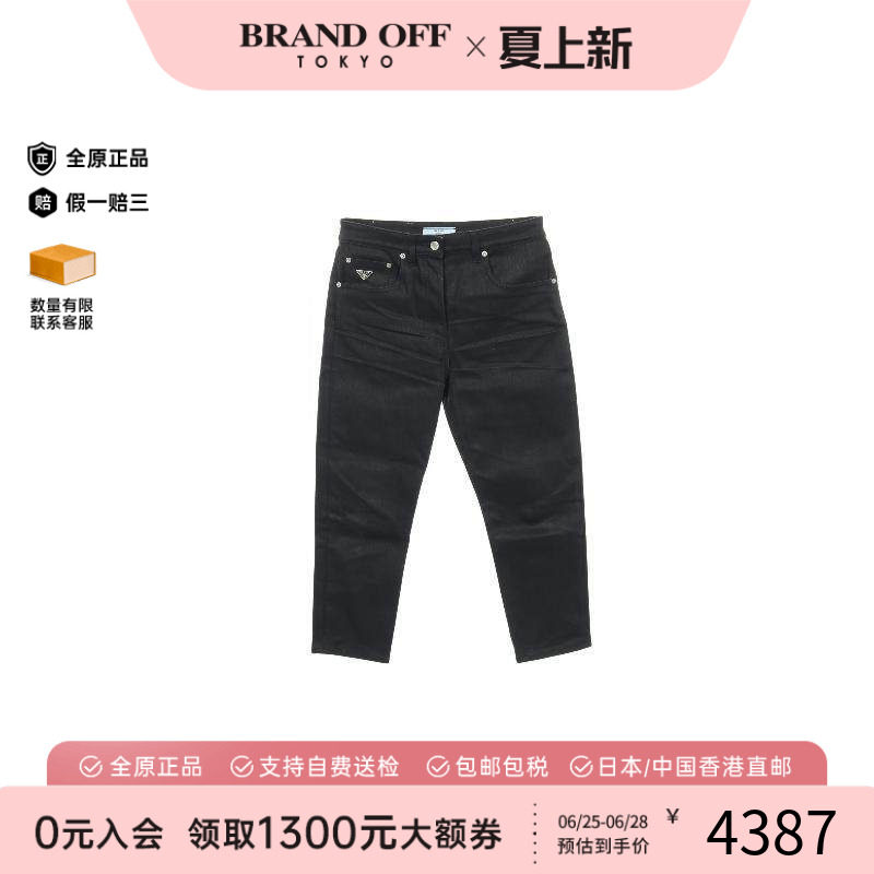 中古Prada普拉达裤子レディース
