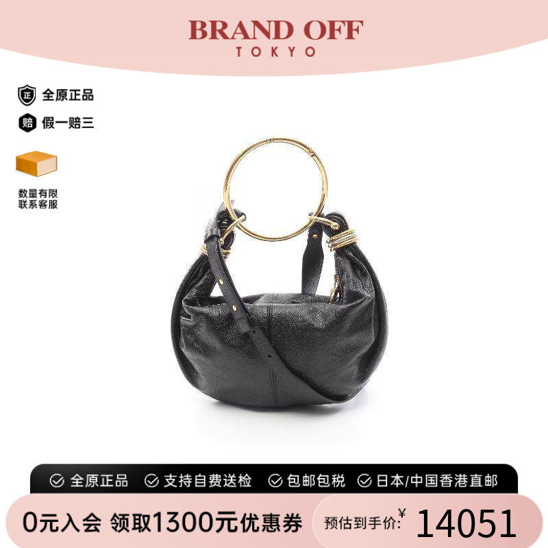中古Chloe克洛伊手提包