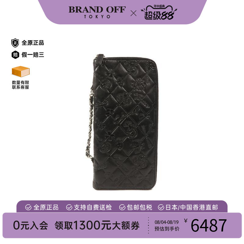 中古Chanel香奈儿手拿包