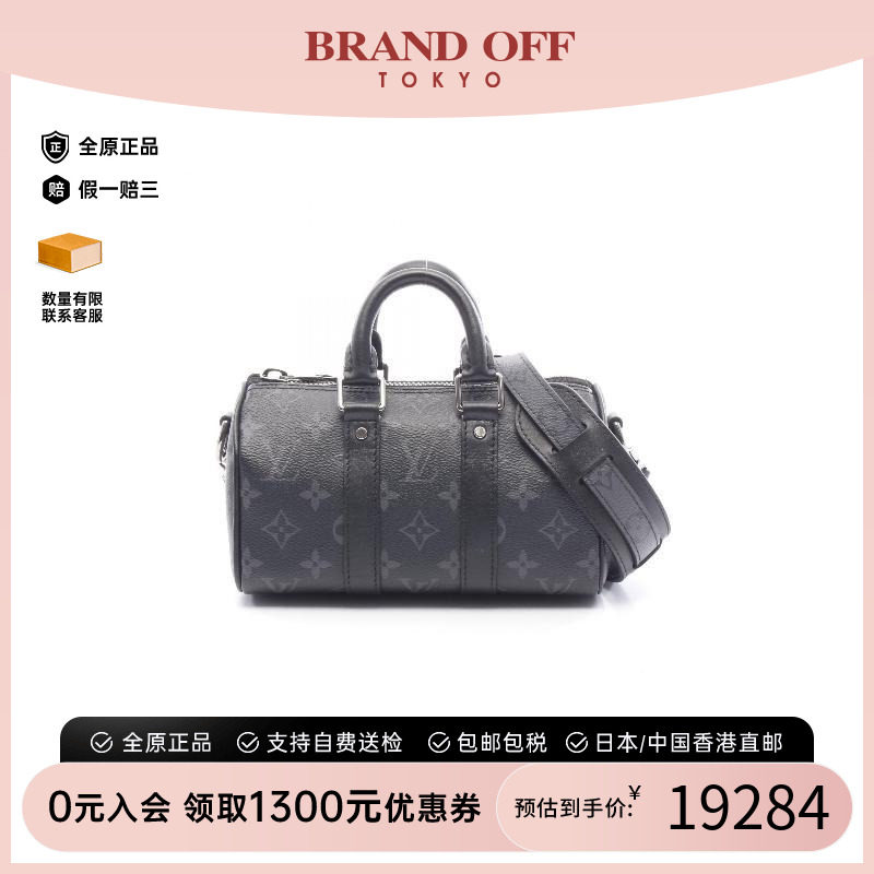 中古LV路易威登斜挎包メンズ