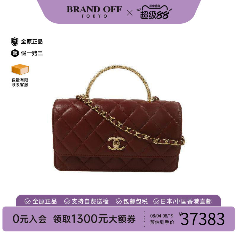 中古Chanel香奈儿斜挎包