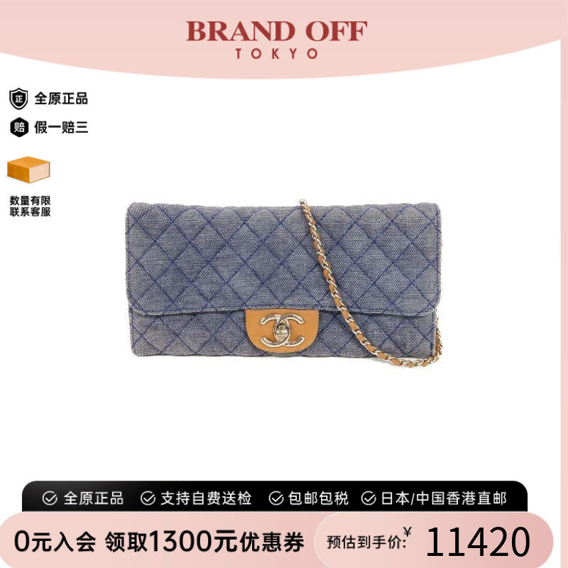 中古Chanel香奈儿单肩包