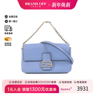 中古Fendi芬迪女包A级95新Baguette法棍包牛皮斜挎包蓝色
