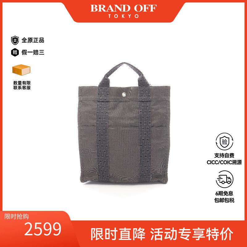 日本中古二奢Hermes爱马仕女包B级9新YelllineAdMM帆布双肩包正品