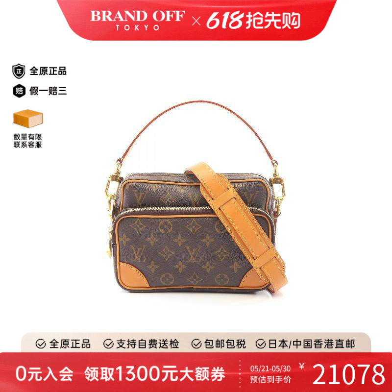中古LV路易威登男包A级95新Nile双层相机包涂层/防水帆布斜挎包