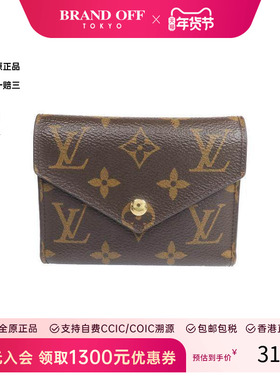 中古LV路易威登女B级9新trifold wallet三折钱包短钱包正品时尚