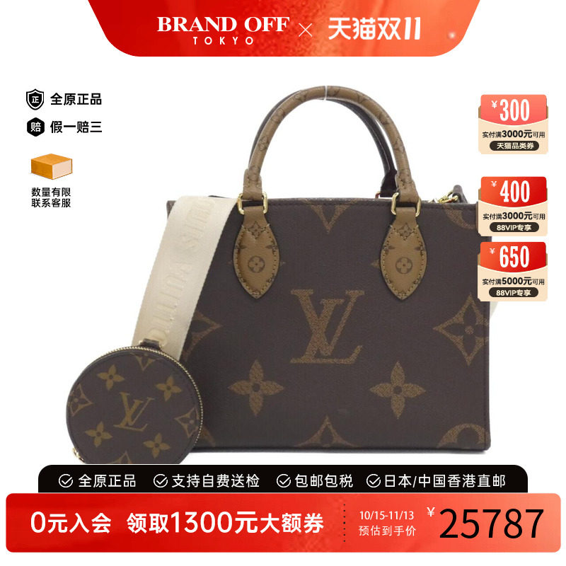 中古奢侈品LV路易威登通用A级95新On The Go大托特老花手提斜挎包