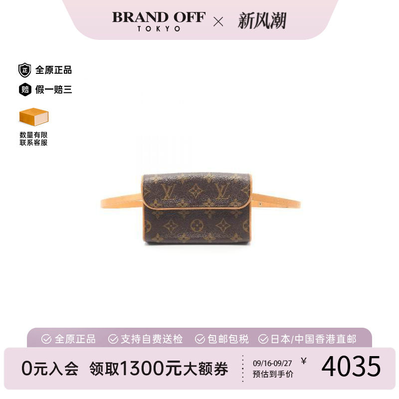 中古LV路易威登腰包レディース