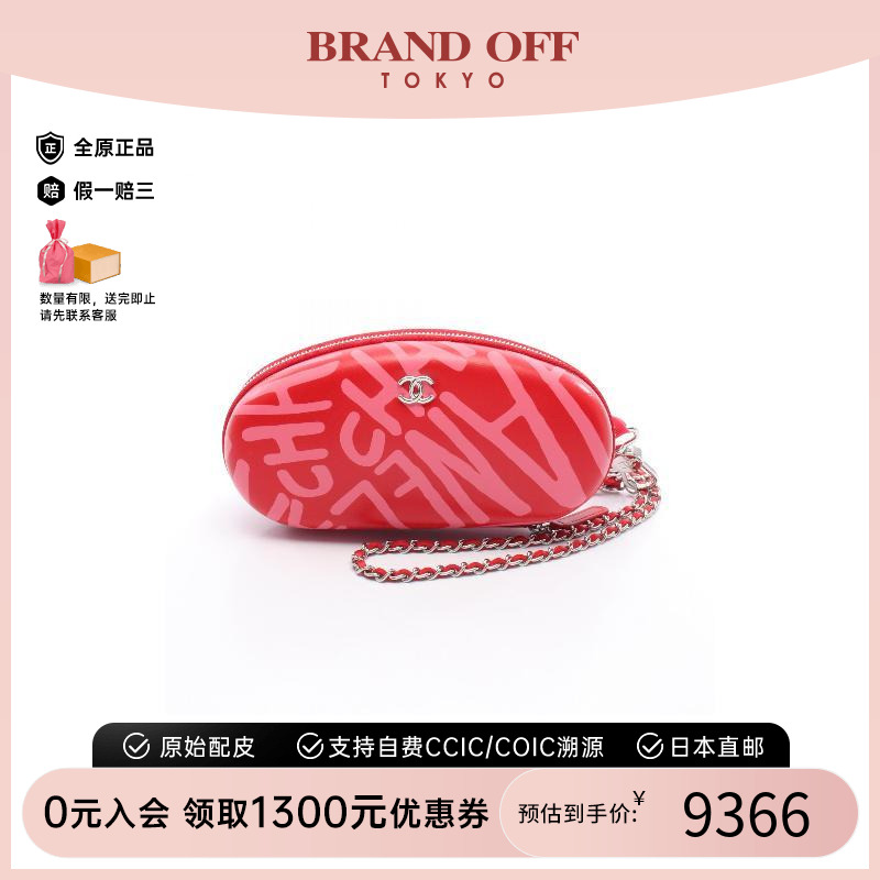 中古Chanel香奈儿斜挎包