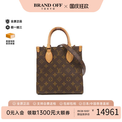 中古LV路易威登斜挎包レディース