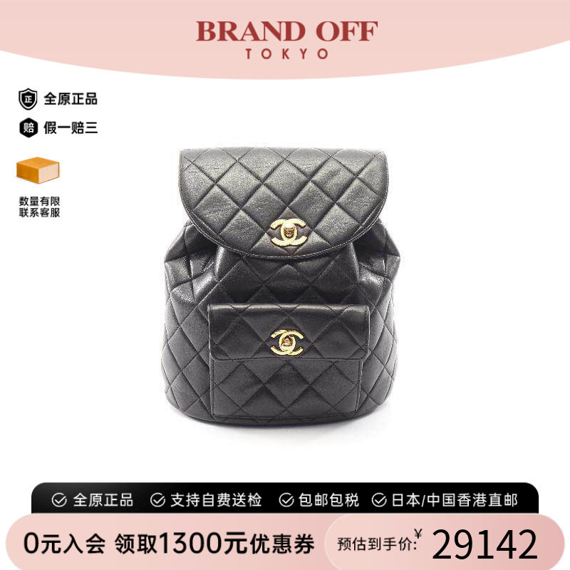 中古Chanel香奈儿双肩包