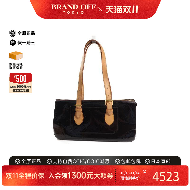 中古LV路易威登女包B级9新Handbag手包漆皮手提包红色 HK