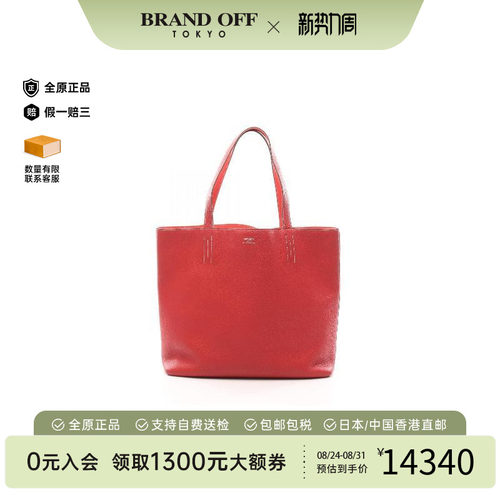 中古Hermes爱马仕托特包
