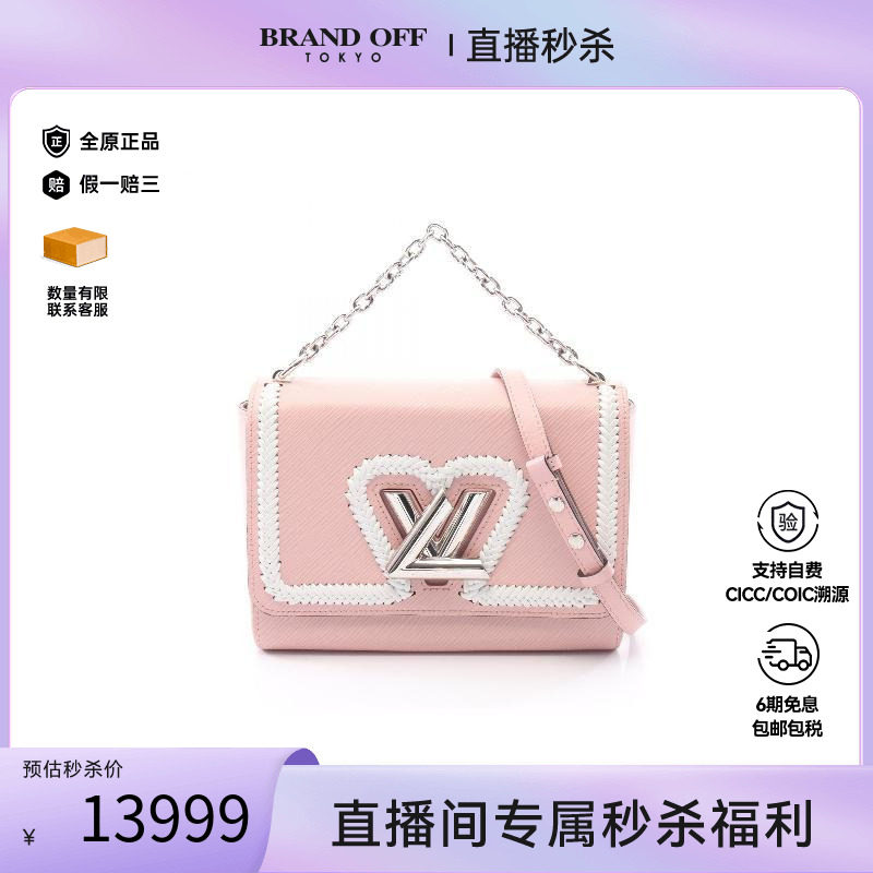 中古LV路易威登斜挎包レディース