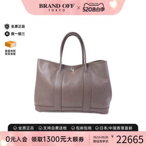 中古Hermes爱马仕托特包