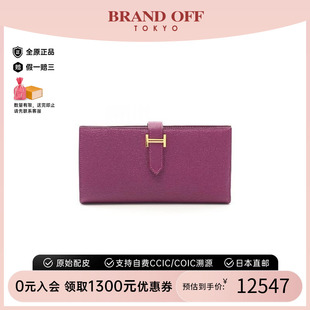 中古Hermes爱马仕女A级95新Bi Wallet双折长钱包长钱包 fold Long