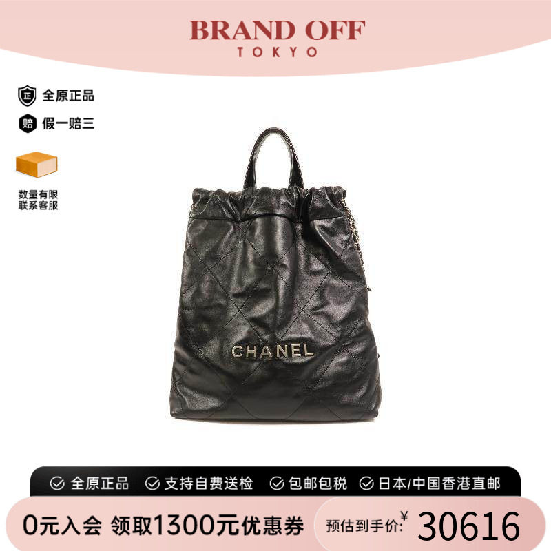 中古Chanel香奈儿双肩包