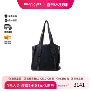 中古Chloe克洛伊女包A级95新Shoulder bag肩包呢子/粗花呢单肩包