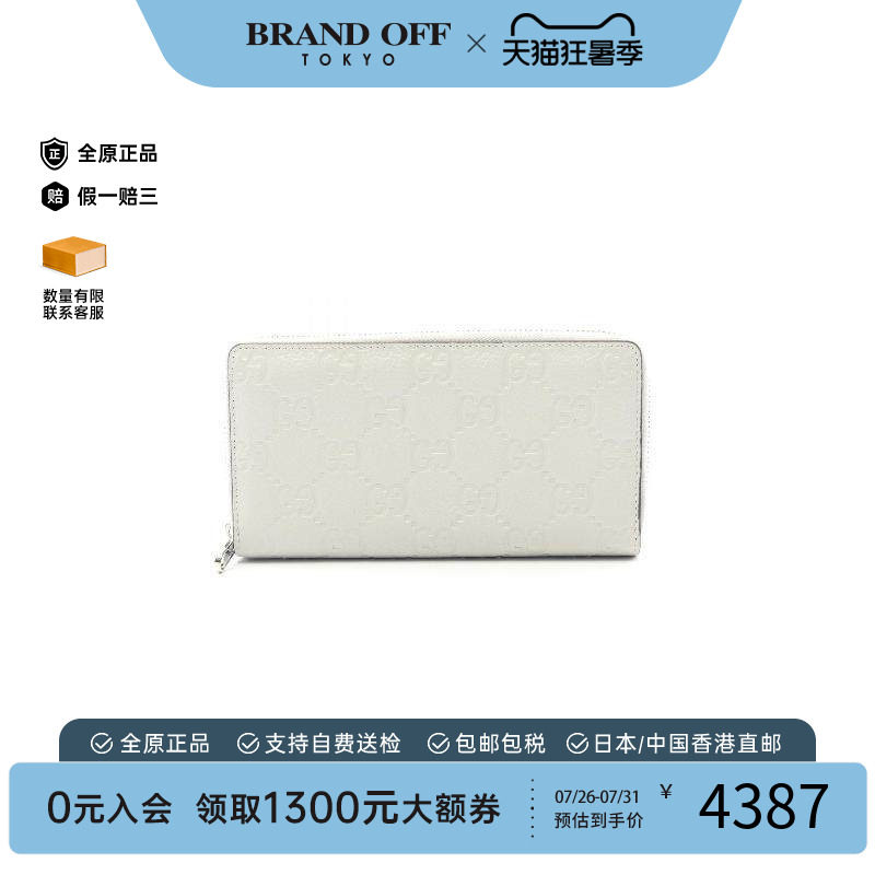 中古Gucci古驰长钱包レディース