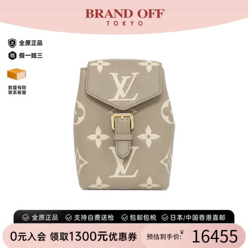 中古LV路易威登双肩包A级95新Bi-Tone Tiny Backpack双肩包时尚