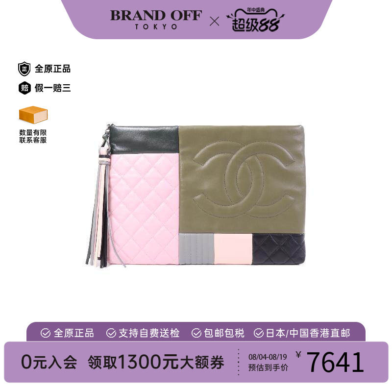 中古Chanel香奈儿手拿包