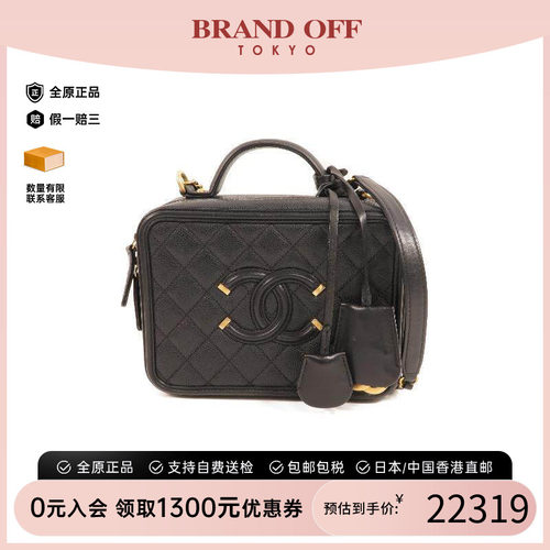 中古Chanel香奈儿斜挎包