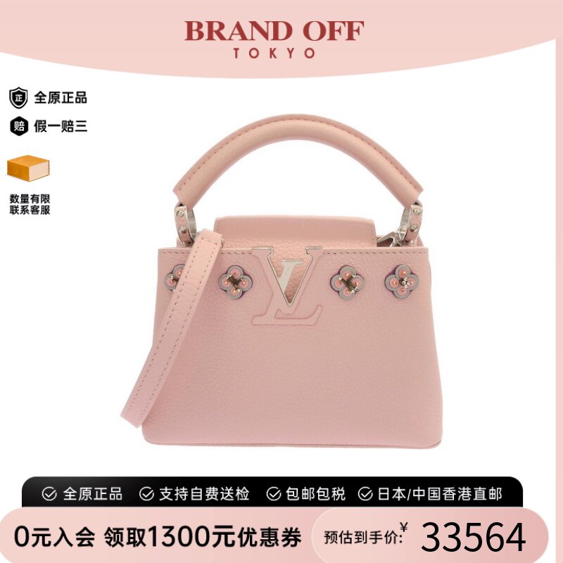 中古LV路易威登通用斜挎包