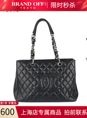 中古「85新」CHANEL(香奈儿)GST黑色荔枝皮中号单肩包A50995复古