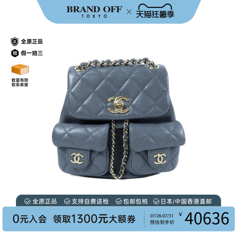 中古Chanel香奈儿双肩包