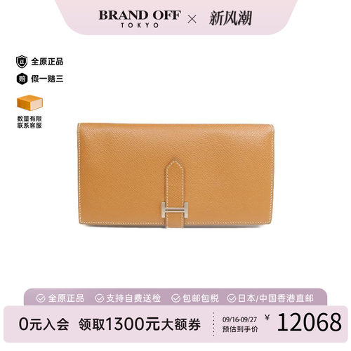 中古Hermes爱马仕长钱包