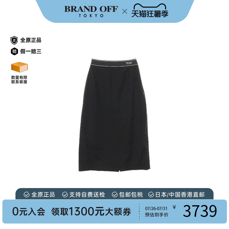 中古Prada普拉达裙子レディース