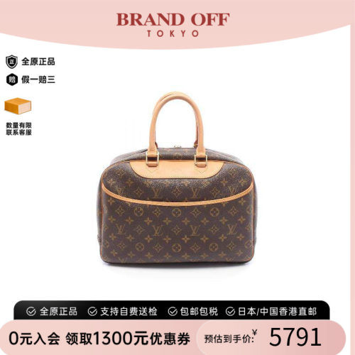 中古LV路易威登手提包レディース