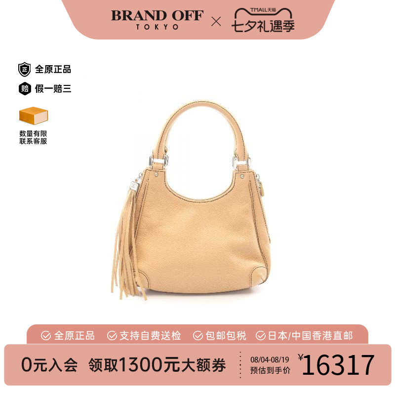 中古Chanel香奈儿手提包