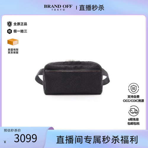 中古LV路易威登斜挎包メンズ牛皮