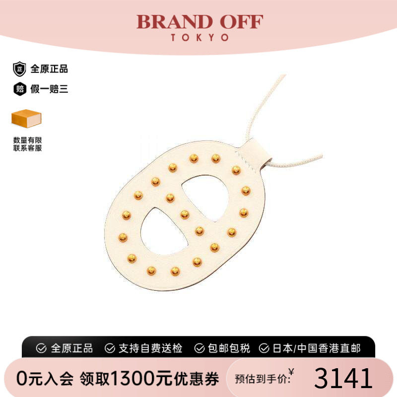 中古Hermes爱马仕项链レディース