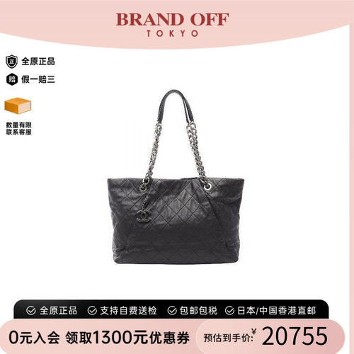 中古Chanel香奈儿托特包