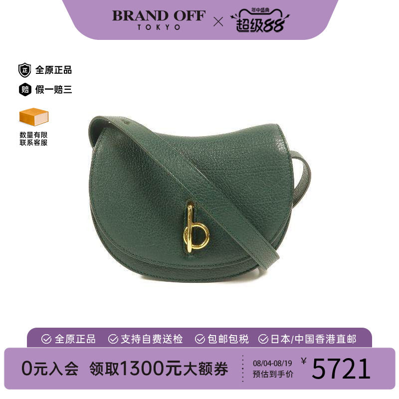 中古Burberry博柏利斜挎包