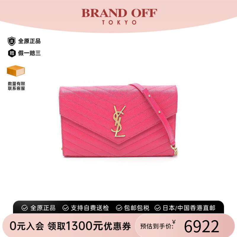 中古YSL圣罗兰斜挎包レディース