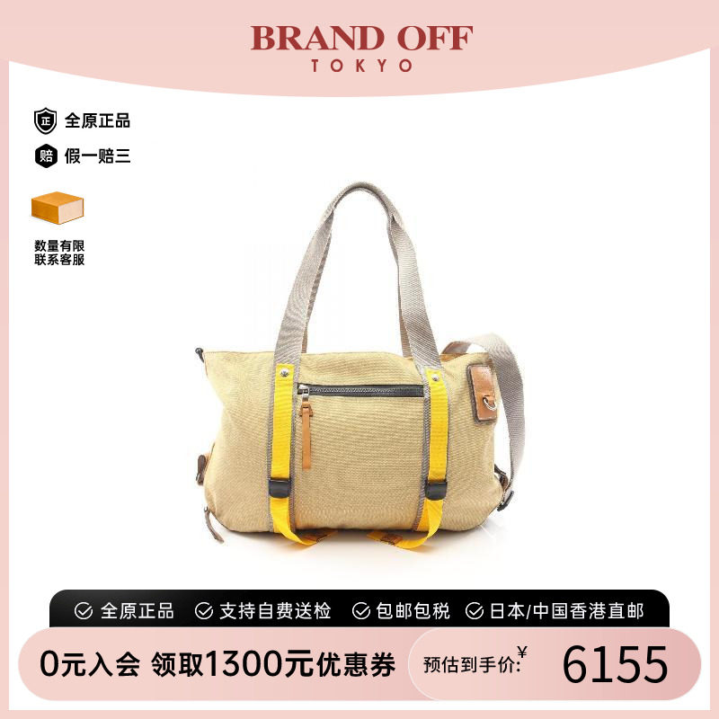 中古Loewe罗意威托特包