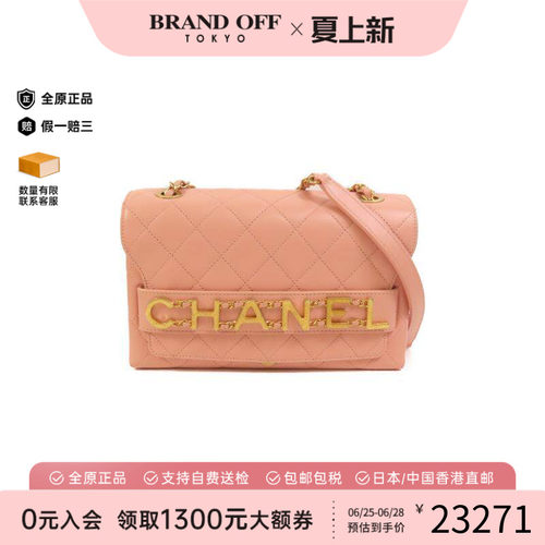 中古Chanel香奈儿斜挎包